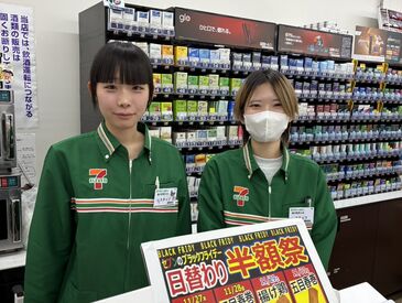 バス停から徒歩1分!
学生さん・主婦さんなど幅広い層が活躍中★
住宅街の中にあるコンビニなので、常連さんも多いです♪