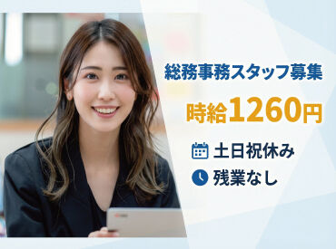 株式会社りゅうせきフロントライン　※勤務地:那覇市旭町エリア_2370 未経験からでも安心してスタートできる環境です◎
※イメージ
