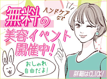 日本トータルテレマーケティング株式会社　熊本センター【2G-H】 WEB面接or来社から選択OK！
ご希望のお日にちをお伝えください♪
勤務スタート日も希望OK！