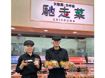 ★土日勤務できる方採用率UP★
「時給UPの土日メインで働きたい」「学校が休みの週末のみ」など、大歓迎です♪