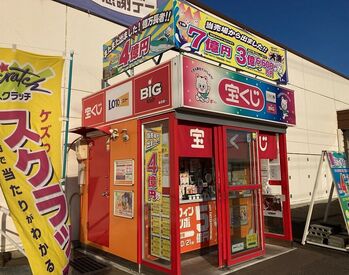 株式会社北海道商事　(勤務地/北斗市上磯) 未経験さん歓迎★
２日間の座学研修後、売場でのマンツーマン指導を一定期間行います♪不明点は即解決(*^-^*)※画像はイメージ