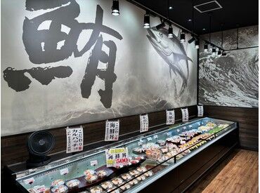 人柄重視で採用！だから全員と面接します！
緊張せずに"自分らしく"面接に来てください♪