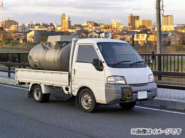 ヤマリョー株式会社/花沢R13SS*943688 ミニローリーでの灯油などの配送
《週3日、3時間から勤務OK》
あなたらしい働き方ができてプライベートとも両立◎