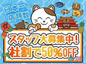 カラオケまねきねこ　北谷美浜店 ＼推し活にも!?様々なアニメとコラボ中／
キャラクターのレアグッズやドリンクなどもありお仕事中も飽きずに楽しめます♪