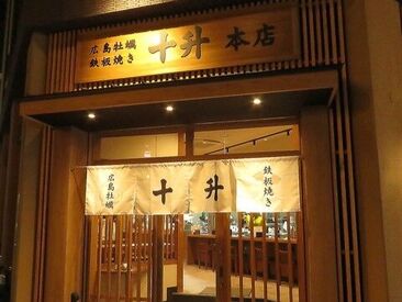 18時~翌4時の幅広いシフトで日勤・夜勤どちらもOK◎
日勤でも高時給1300円以上♪
効率的に稼ぎたい方にオススメです!