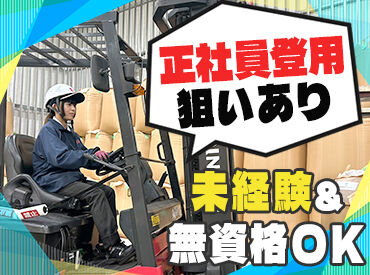ニッコン株式会社 都城営業所 第五倉庫 スタッフの働きやすさ重視◎
健康優良企業にも認定されています★