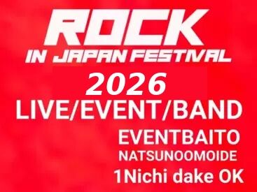 株式会社ケン＆スタッフ［代々木エリア］ 1日から好きなタイミング・好きな時に働ける♪
（単発1日のみ/1日3時間～OK）
