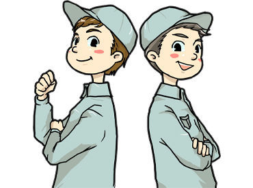 株式会社大東出版梱包　泉水センター 未経験でも大丈夫★資格・経験不問！
安心してスタートできる正社員のお仕事です♪