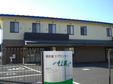 東岩槻ケアセンターそよ風 ＼人柄重視の採用です！／
しっかりしたサポート体制で、安心して始められる環境♪
希望の働き方、お気軽にご相談を◎