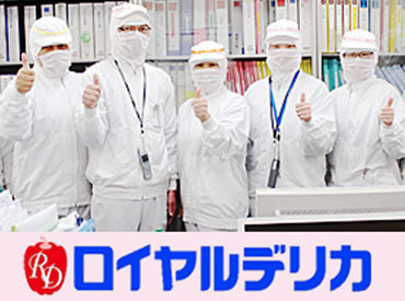 ＼年末限定の短期募集！／
もちろん長期に切り替えも歓迎♪
大量募集の今がチャンス！
高校生からシニアさんまで皆さん大歓迎◎
