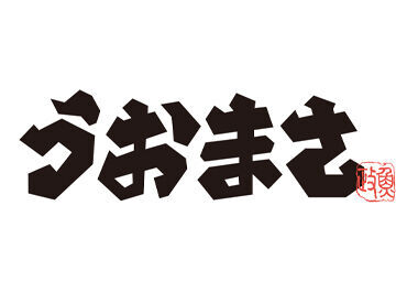 新しいことしようよ!
ウキウキ気分でNEWバイト(*´3`)
≪あなたらしく≫おしゃれOK・短時間勤務OK
ご応募お待ちしております♪