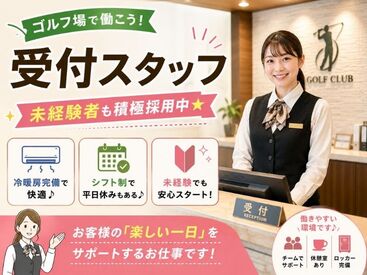 株式会社H4 熊谷オフィス / BB小川町販売SAK [009] あなたにピッタリのお仕事が見つかる♪
まずは登録だけも＼歓迎！／
少しでも気になる方はお気軽に★
※画像はイメージ