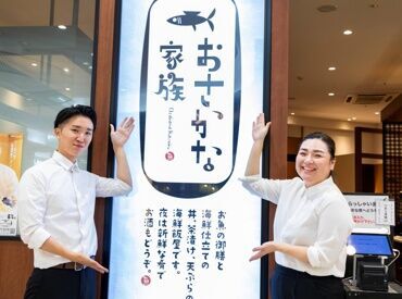 スタッフの9割がアルバイト・パート!
なので皆さんが働きやすい環境を作ることに
力を入れています!!