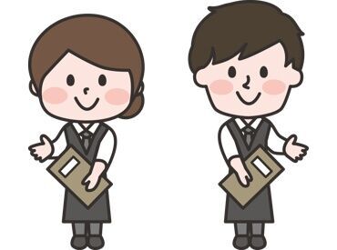 ゾーナイタリア盛岡(40204) 未経験スタートの方、大歓迎です！！
あなたのご応募お待ちしております。