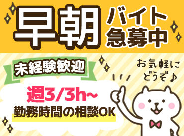 ＼商品をピッ！袋詰めが基本♪／
自動釣銭機導入だからお釣り間違いの心配なし◎
アルバイトデビューにもピッタリ★