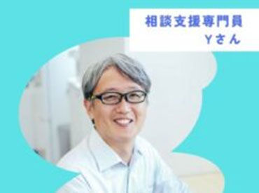 安全第一に、ゆとりを持って運転できる方のご応募をお待ちしています！