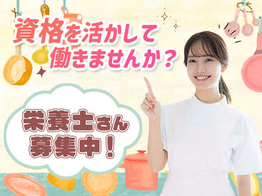 中部運営マネジメントＴｅａｍ ◆ブランクがあっても大丈夫◆
スキマ時間で働きたい方や
家庭と両立しながら働きたい方にもオススメ◎
