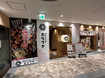 岐阜駅スグだから便利♪
雨でも通勤楽ちん☆