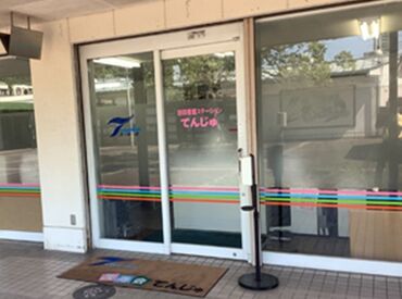 ▼育児休暇や有給も気軽にとれる！
将来設計を計画的にたてることもできる◎
働き方も相談しやすい環境ですよ♪