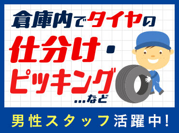 株式会社サンライズワークス 東北支社/TAGX70315 