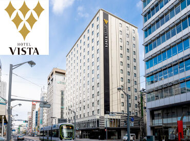 ホテルビスタ広島 駅チカのキレイなホテルです♪
しっかりとした研修体制でスタートできます◎