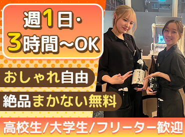 葵屋 ‐Aoiya‐ 高崎西口店 スタッフ同士の雰囲気も和やか♪→困った時はスグ相談◎
大学生の初バイトにおすすめ！
店長は気さくな人柄です！