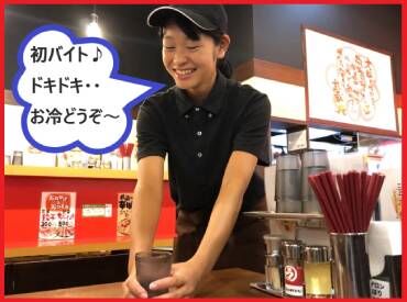 ちゃーしゅうや武蔵 エアポートウォーク名古屋店 ＼エアポートウォーク名古屋内の店舗です！／
接客やレジ、仕込み、簡単な調理などをお任せ♪
未経験も大歓迎！