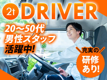 株式会社サンライズワークス 東北支社 最短で即日お仕事START！
お仕事内容、期間、エリアなど、
好みに合わせて働けます◎