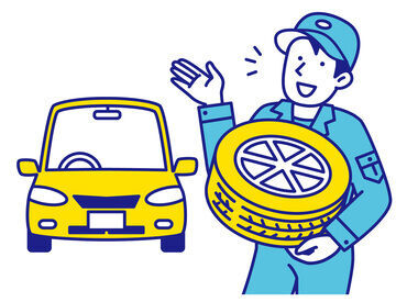 株式会社ウィルエージェンシー　長野支店　《勤務地：上田市エリア》／w72240900201 タイヤ交換のお仕事！

20代、30代、40代、50代など
幅広い世代のスタッフさん活躍中！