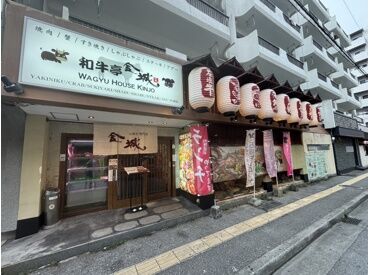 働きやすさと居心地の良さが自慢のお店★
おいしいまかないやスタッフ割引もあって楽しく続けられます！