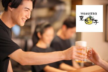 洞窟個室居酒屋　東北柚子　 ＼楽しくバイトするなら東北柚子♪／
仙台駅側から1つ目のアーケードを抜けて
右に曲がればスグ!!地下1Fにあります♪