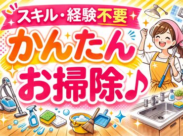 株式会社フルキャスト　北海道支社 