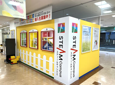 ＼未経験・異業種からの転職OK／
正社員デビューも大歓迎です◎
まずは東京研修にて資格を取得し徐々に知識を身につけられます！