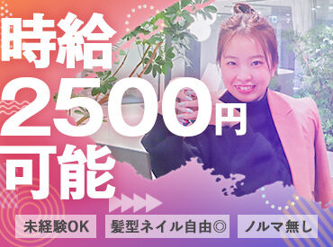 ヒトトヒトキャリアライズ株式会社 