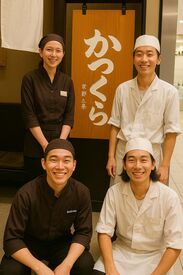 かつくら　東急たまプラーザ店 キッチンスタッフ大歓迎♪
土日祝は時給50円UPです♪

髪型・髪色＆ネイル自由！
個性を大切にしながら働ける♪