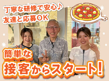 マッタリーナカフェ 函館の人気カフェでお仕事♪
簡単な接客のお仕事をお任せ！

ピアス・ネイルOKだから
オシャレも楽しめます♪