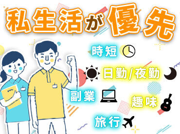 株式会社ブレイブ　MD名古屋支店/MD23 お仕事は出来ることから少しずつ覚えていけばOK♪経験活かして【高日給】で稼ぎませんか？