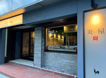 「将来、自分でお店を持ってみたい」という方も大歓迎です!
ノウハウをしっかりお教えします*