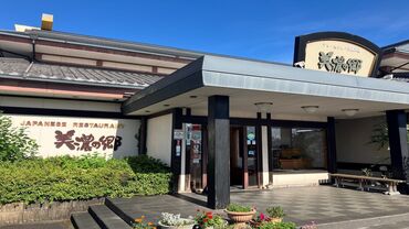 美濃の郷　各務原店 ＼バイトデビュー・お仕事復帰も歓迎／
社員が必ずシフトに入っているので、
不安なこと・わからないことはスグ相談できますよ◎