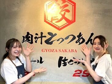 ピアス・ネイル・髪色自由◎
お洒落しながら働けちゃう♪