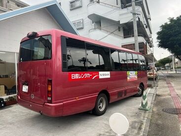 ≪アルバイトでも待遇充実！≫
働き始めて半年経てば、有給休暇も10日間付与！
さらに8月、12月に嬉しいプチボーナスも…♪
