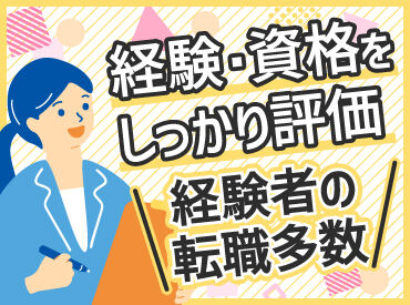 マンパワーグループ株式会社　ケアサービス事業本部　柏支店/10013243 あなたの希望や生活スタイル、ご家庭・プライベートの都合にあわせて、
シフトは柔軟に調整◎自分らしく無理なく働けます♪