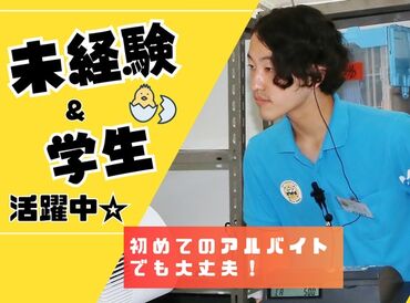 お友達との応募もOK！
期間限定でさくっと稼げるバイトです♪