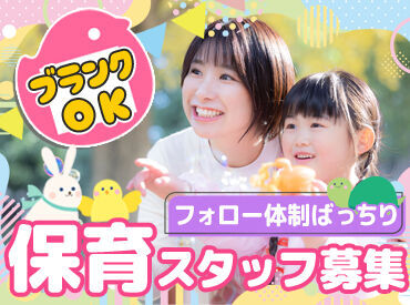 株式会社クレセント　AC0117819345 幅広い年代の方が活躍しており、環境も良く働きやすい職場です。
高待遇ですが業務の負担は少なく、プライベートとの両立可能。