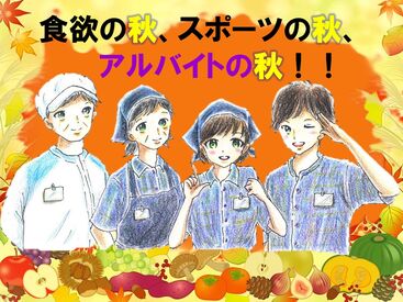 オオゼキ　旗の台店 オオゼキは完全地域密着型店舗☆
お客様もとっても穏やか♪
リラックスして働けますよ◎
主婦・学生さん活躍中★彡