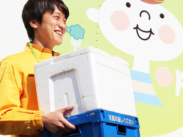 生活協同組合コープみらい　高井戸センター 「コープデリ」の"デリ"は"デリシャス"と"デリバリー"を表します。
美味しさをお届けするお手伝いをお願いします！