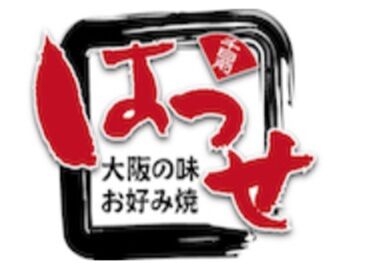 イメージ写真