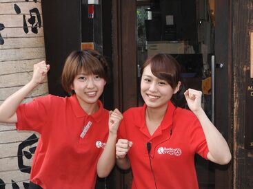 求人イメージ