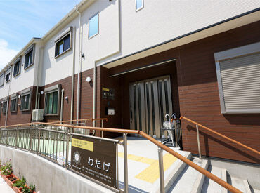 生活介護事業所わたげ 平日のみ＆週2日～OK！
土日祝はお休みなので、家事や育児、プライベートと両立しながら無理なく働けます♪