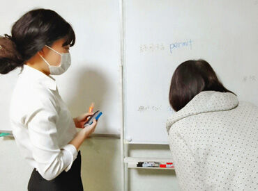 週1日・1コマからOK!1コマ1800円~で昇給あり◎
交通費も規定支給&車・自転車通勤もOKです!